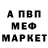 Кетамин VHQ Bisskety
