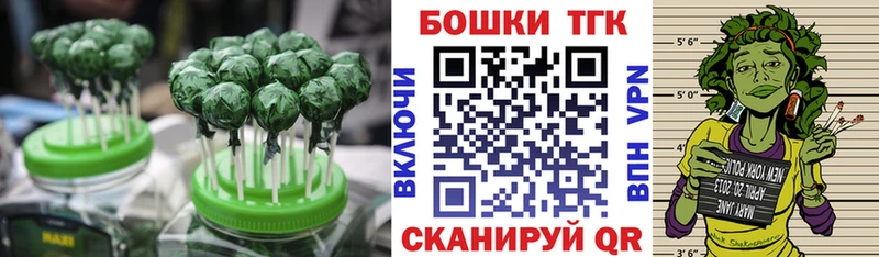 магазин продажи наркотиков  мориарти Telegram  Еда ТГК конопля  Архангельск 