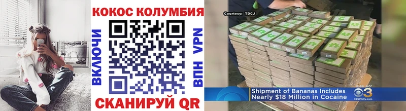 Cocaine Эквадор  ОМГ ОМГ как зайти  Архангельск 