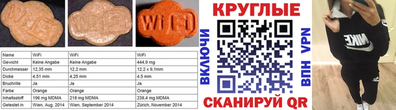 MEGA зеркало  Архангельск  Экстази 280 MDMA 