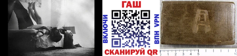 Гашиш hashish  Архангельск 