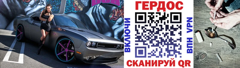 blacksprut ONION  Архангельск  ГЕРОИН Heroin  где продают наркотики 