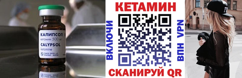 Кетамин VHQ  где найти наркотики  Архангельск 