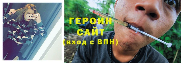 мдма Абдулино