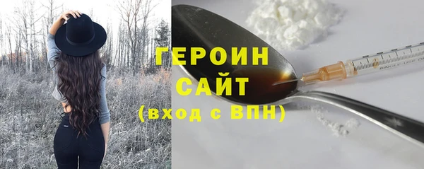 прущий лед Абаза