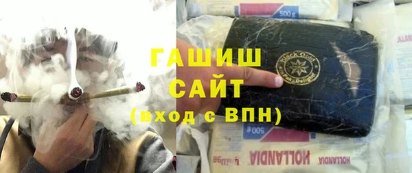 гашишное масло Алзамай