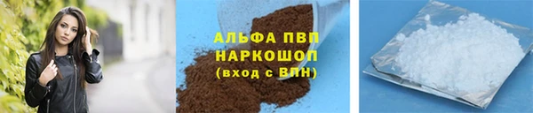 ешки Абинск