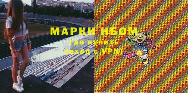 мдма Абдулино