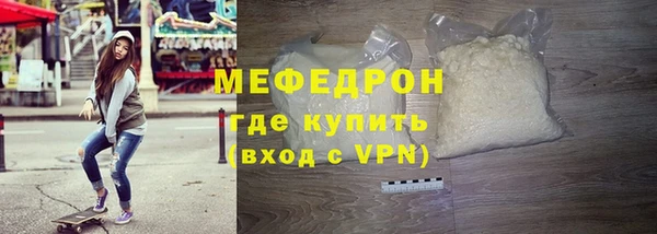 прущий лед Абаза