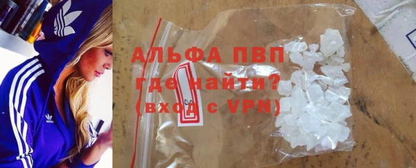 прущий лед Абаза