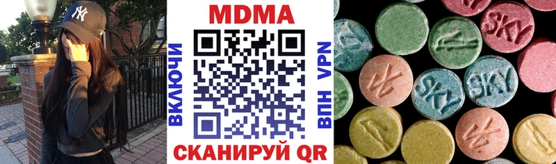 blacksprut зеркало  Архангельск  МДМА молли 