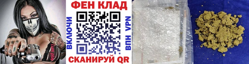 закладки  Архангельск  Метамфетамин Methamphetamine 