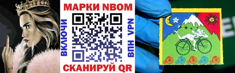 Наркотические марки 1500мкг  Архангельск 