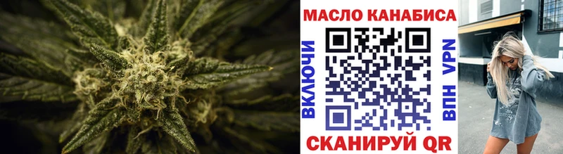 купить закладку  Архангельск  мега tor  Дистиллят ТГК вейп с тгк 