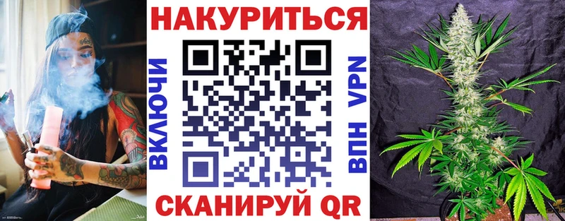 Канабис AK-47 маркетплейс состав Архангельск